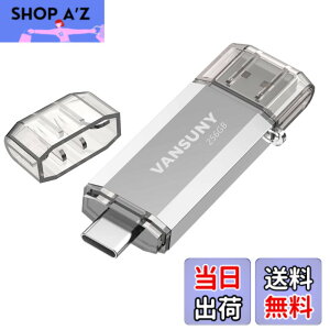 �y���������zVansuny USB������ Type-C 256GB �����]���f�[�^ USB�t���b�V���h���C�u 2in1 OTG USB 3.0 + USB C�������X�e�B�b�N �f���A�� �^�C�vC 256�M�K ��e�� (��)