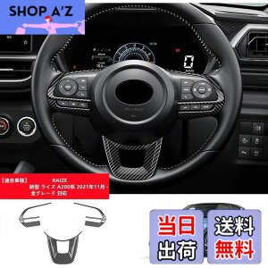 �y���������zMEKOMEKO�K�� ���C�Y A200�n ���� �p�[�c �X�e�A�����O�p�l�� �X�e�A�����O�J�o�[ �n���h���X�C�b�` �J�o�[ �K�[�j�b�V�� �A�N�Z�T���[ �C���e���A�p�l�� ABS������ 3PCS (�J�[�{����