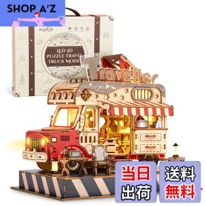 �y���������zFUNPOLA 3D�ؐ��p�Y�� ���s��1 265�s�[�X
