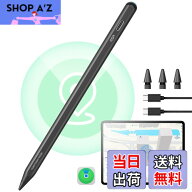 【送料無料】ESR iPad ペン 2026-2018用の Find My「探す」機能付き ipad ペンシル 傾斜感知 アップルペ…