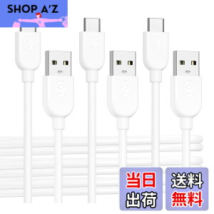 �y���������zCable Matters 3�{�Z�b�g USB-C USB-A �ϊ��P�[�u�� 1.8m �z���C�g