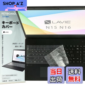�y���������zNEC LAVIE Direct N16 N16(R) N1685 N1675 N1655 N1635 / LAVIE N15 N15(R) N15(A) N1577 N1575 N1570 N1535 2026 �Ή� �L�[�{�[�h�J�o�[ �ی� �t�B���� �����^ ���������� TPU�f��