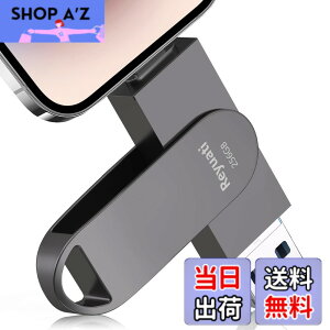 �y���������z�y�A�v���s�v�E�ߘa8�N����� �z256GB usb������ �ʐ^�ۑ� ����usb�Ɏʐ^���ڂ�4in1 �t���b�V���h�������� IOS Android PC �l�C USB ���ʑ}���X�}�z USB �������[ phone�̎ʐ^ �� �p�\�R�� 