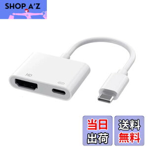 �y���������zUSB Type-C HDMI �ϊ� �A�_�v�^�[ �^�C�vC HDMI �ϊ��P�[�u�� 4K@60Hz 1080P 100W�}���[�d TV���� Type C�e���r�ڑ� USB-C Digital AV �f�W�^�� AV �A�_�v�^�[ iPhone 15/16/17 �V���[�Y�AiPad Mini Air�AMac