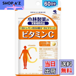 �y���������z���ѐ���̉h�{�⏕�H�i [ ���� ] �r�^�~��C �T�v�� �y �r�^�~��B2 ���`���w�X�y���W�� �z�� Vitamin C �z �r�^�~���T�v�� �T�v�������g [ �h�{�⏕�H�i / 180�� / ��60���� ]