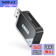 【送料無料】Anker (アンカー) USB 3.0 SDカードリーダー 2-in-1 SDカードリーダー SDXC SDHC MMC RS-MMC…