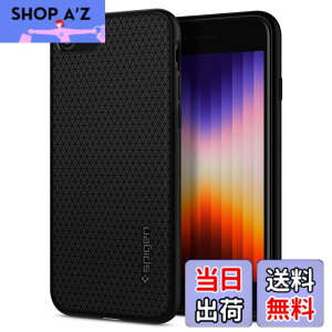 �y���������zSpigen iPhone SE3 �P�[�X ��3���� 2022 iPhone SE2 ��2���� iPhone7/8�p TPU �\�t�g�P�[�X �ϏՌ� �ČRMIL�K�i�擾 �J�����ی� ���h�~ �Ռ��z�� Qi/���C�����X�[�d ���L�b�h�E�G�A�[ 042CS20511 (�u