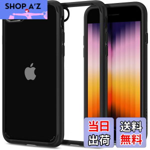 �y���������zSpigen iPhone SE3 SE2 �y��3/2����z �P�[�X iPhone7/8�p �P�[�X �N���A �ϏՌ� ���ϖh�~ ���C�����X�[�d�Ή� 2�d�\�� �ČRMIL�K�i�擾 ���菝�h�~ �E���g���E�n�C�u���b�h2 042CS20926 (�u��
