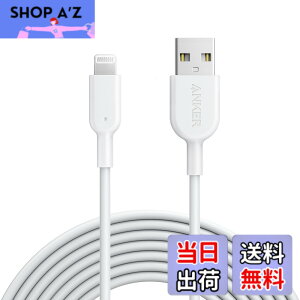 �y���������zAnker PowerLine II ���C�g�j���OUSB�P�[�u���yApple MFi�F�؎擾 / �����ϋv�ziPhone / iPad / iPod�e��Ή� (3.0m �z���C�g)