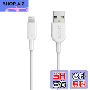 �y���������zAnker iPhone�[�d�P�[�u�� PowerLine II ���C�g�j���O�P�[�u�� MFi�F�� �����ϋv iPhone 14 / 14 Pro Max / 14 Plus / 13 / 13 Pro / 12 / 11 / X/XS/XR / 8 Plus �e��Ή� (0.9m �z���C�g)