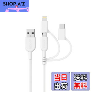 �y���������zAnker PowerLine II 3-in-1 �P�[�u�� (���C�g�j���O/USB-C/Micro USB�[�q) MFi�F�� iPhone / Android �e��Ή� (0.9m �z���C�g)