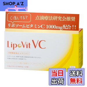 �y���������zLipoVit ���|�r�b�gVC �_�H�Ö@������� (30�����/��1������) ���|�\�[���r�^�~��C (1000mg�z�� / 1��) �r�^�~���̐ێ�ł��܂ł��L���C�� (����/���Y) �r�^�~�� �T�v�� �h�{�@�\