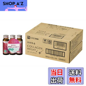 �y���������z�G�X�G�X���� �n�C�`�I�[�� �R���[�Q���u���C�g50mlx30�{(�P�[�X)