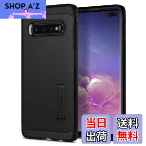 �y���������z[Spigen] Galaxy S10 Plus �P�[ �X�^���h �@�\ �Ռ��z�� [ �ČRMIL�K�i�擾 ] �����Y�ی� ���C�����X�[�d�Ή� �^�t�E�A�[�}�[ (�u���b�N) 606CS25770