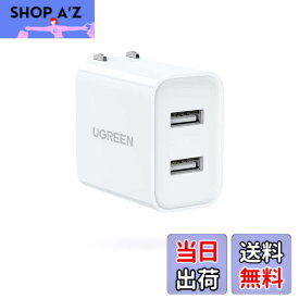 【送料無料】UGREEN usb充電器 2ポート USBフルスピード充電器 ACアダプター【3.1A PSE認証済み 折りたたみ式プラグ】 iPad/iphone17/ XR Xs Max X 8 7 6S、Xiaomi、Google Pixel、Galaxy A10 A20 など対応
