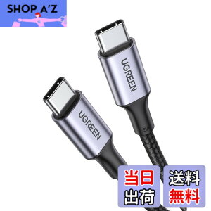 �y���������zUGREEN USB Type C�P�[�u��PD�Ή�100W/5A ���}���[�dUSB C to USB C �f���h�~ iphone17/16/15�V���[�Y�AMacBook Pro�AMatebook�AiPad�AXperia�AGalaxy��Type-c�@��Ή� (2m, �u���b�N)