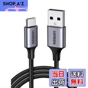 �y���������zUGREEN USB Type C �P�[�u�� USB A to USB C �P�[�u�� �i�C�����҂� 3A�}���[�d Quick Charge 3.0/2.0�Ή� 56K���W�X�^���� iphone17/Galaxy S24/Pixel/Google/Xperia/LG���Ή� (3m)�u���b�N