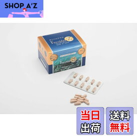 【送料無料】フコイダンZ150