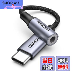 �y���������zUGREEN�y�n�C���]�����z USB C �C���z���W���b�N�ϊ� USB C-3.5mm �C���z���ϊ��A�_�v�^�[ DAC���� 24bit/96KHz�Ή� TRRS/4�� �i�C�����҂� ���ʒ���/�ʘb/���y�Ή� iPhone17/16/15/iPad Pro/Android/Ty