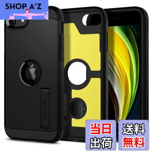 �y���������zSpigen iPhone SE3 SE2 �y��3/2����z �P�[�X iPhone7/8�p �P�[�X�ϏՌ� �X�^���h�t�� �ČRMIL�K�i�擾 �O�w�\�� �X�}�z�X�^���h �J�����ی� ���h�~ �Ռ��z�� �^�t�E�A�[�}�[ ACS00950 (�u��