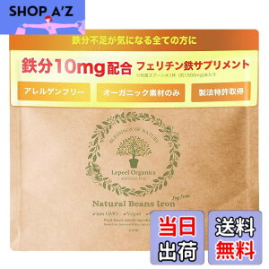 �y���������z�y�t�F���`���S�zLepeel Organics �S�� �T�v�������g �S�s�� ���s�[���܂ߓS ���Y�� �I�[�K�j�b�N ����