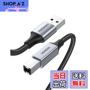 �y���������zUGREEN �v�����^�[�P�[�u�� 1m USB2.0 Type B �P�[�u�� ���ϋv�� �i�C�����҂� Canon/Epson/Brother/HP�Ȃǂ̃v����,�X�L���i�[,�s�A�m,DAC �ɑΉ� ���̂ق�USB(B�^�C�v)�@��