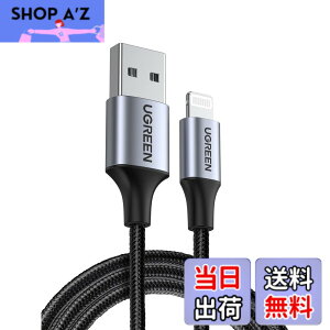 �y���������zUGREEN ���C�g�j���O�P�[�u�� MFi���K�F�� iphone�[�d�P�[�u�� iPhone 14 14 Plus 14pro 14 Pro Max iPhone 13 12 11,iPad Airpods �Ȃ�Lightning�[�q�ɑΉ� �A�C�t�H�� �[�d�R�[�h �O���[ 2m