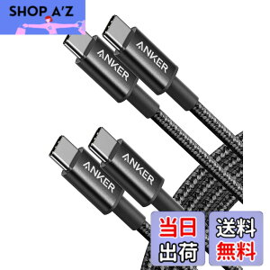 �y���������z�y2�{�Z�b�g�zAnker ���ϋv�i�C���� USB-C��USB-C 2.0 �P�[�u�� �yUSB PD�Ή�/���ϋv�z 60W�Ή� iPhone 16 MacBook Pro iPad Pro Air Galaxy���Ή� (1.8m �u���b�N)