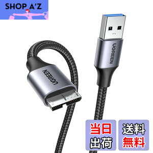 �y���������zUGREEN USB3.0 �P�[�u�� Microb �^�C�vA�I�X - �}�C�N���^�C�vB�I�X USB3.0�}�C�N���P�[�u�� ���ϋv�� �i�C�����҂� �O�t�� HDD SSD �h���C�u Galaxy S5 Note 3 �ȂǂɑΉ��i1m�j