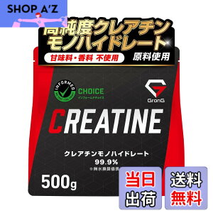 �y���������z�O�����O �N���A�`�� ���m�n�C�h���[�g �p�E�_�[ 500g 100�H�� �l�H�Ö����s�g�p �Ö����s�g�p creatine monohydrate �T�v�� �����x99.9%