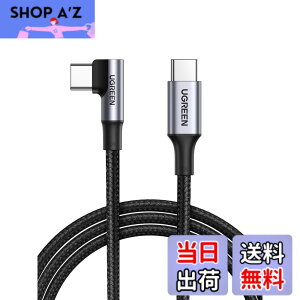 �y���������zUGREEN USB C �P�[�u�� L�� 100W USB Type-C iPhone �[�d�P�[�u�� L�^ PD/PPS �}���[�d �f�[�^�]�� �^�C�v C to C�R�[�h ���ϋv�� iPhone 17/16/15�V���[�Y�AMacBook/iPad/Galaxy/Pixel/Google/HP/Switch�Ȃ�USB-C