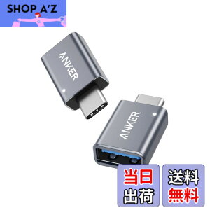 �y���������zAnker USB-C & USB 3.0 �ϊ��A�_�v�^ 2�Z�b�g Type C USB-A �ő�5Gbps MacBook Pro/MacBook Air/iPad Pro ���̑� USB-C �[���p