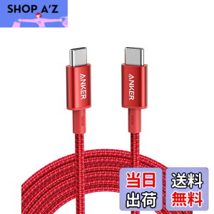 �y���������zAnker ���ϋv�i�C���� USB-C & USB-C �P�[�u�� 100W USB PD�Ή� iPhone 16 / 15 MacBook Pro/Air iPad Pro iPad Air 5 Galaxy S24 Pixel LG �Ή� (3.0m ���b�h)