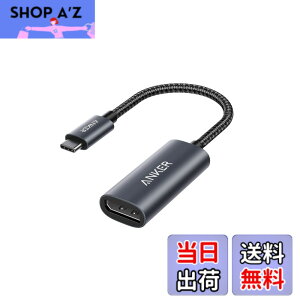 �y���������zAnker PowerExpand USB-C & DisplayPort �A�_�v�^ �f�B�X�v���C�|�[�g USB-C 4K�Ή� MacBook Pro/MacBook Air/iPad Pro �p
