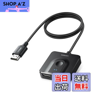 �y���������zUGREEN HDMI �؂�ւ��� HDMi�Z���N�^�[ 2����1�o�� �o���� 4K 60Hz HDCP 2.2/hdmi 2.0 �yHDMI�P�[�u����̌^�z �蓮 �d���s�v PC Xbox PS4 Fire TV Stick Apple TV�ɑΉ�