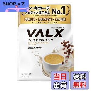 �y���������zVALX �o���N�X �z�G�C �v���e�C�� 1kg �z�G�C�v���e�C�� �J�t�F�I�� ���� �v���e�C�� WPC �_�C�G�b�g �R�{�`�� �ďC ��������