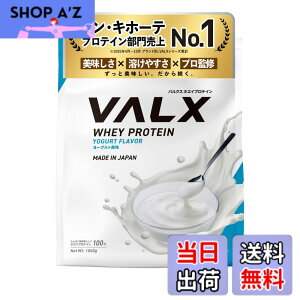 �y���������zVALX �o���N�X �z�G�C �v���e�C�� 1kg �z�G�C�v���e�C�� ���[�O���g ���� �v���e�C�� WPC �_�C�G�b�g �R�{�`�� �ďC ��������