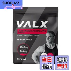 �y���������zVALX �o���N�X �A���M�j���E�V�g�������p�E�_�[ �A�Z�������� by �R�{�`�� 240g 1�܂�����L-�A���M�j��90,000mg L-�V�g������24,000mg ���Y