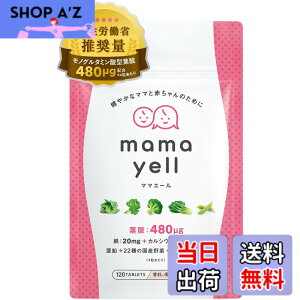 �y���������z�����J���� �����ʔz�� �}�}�G�[�� mamayell �t�_ ���z�� 480��g �T�v�������g �D�� �D�P �D�w �S�� ���� �J���V�E�� �r�^�~��10��� �~�l���� ���Y���22�� �z�� ���L 1�������i1�܁j
