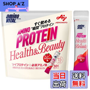�y���������z�A�~�m�o�C�^�� ���̑f �A�~�m�v���e�C�� for woman �X�g���x���[�� �X�e�B�b�N 30�{���p�E�` �A�~�m�_ BCAA EAA �\�C�v���e�C�� �R���[�Q�� �_�C�G�b�g ����