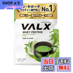 �y���������zVALX �o���N�X �z�G�C �v���e�C�� 1kg �z�G�C�v���e�C�� ���� ���� �v���e�C�� WPC �_�C�G�b�g �R�{�`�� �ďC ��������