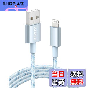 �y���������zAnker ���ϋv�i�C���� ���C�g�j���O�P�[�u�� MFi�F�� iPhone�[�d�P�[�u�� iPhone 14 / 13 / 12 / SE (��3����) / iPad �e��Ή� (1.8m �u���[�z���C�g)