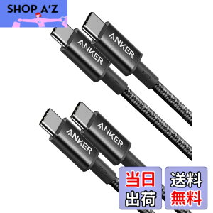 �y���������z�y2�{�Z�b�g�zAnker ���ϋv�i�C���� USB-C��USB-C 2.0 �P�[�u�� �yPD�Ή�/���ϋv�z 100W�Ή� iPhone 16 / 15 MacBook Pro iPad Pro Galaxy���Ή� (1m �u���b�N)