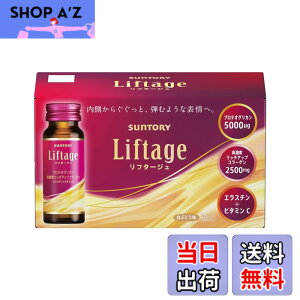 �y���������z�T���g���[ Liftage�i���t�^�[�W���j �v���e�I�O���J�� ���Z�x���b�`�A�b�v�R���[�Q�� �G���X�`�� 1��/10�{ ���Ԃǂ���