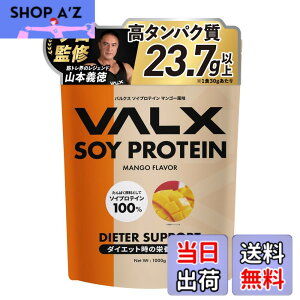 �y���������zVALX �o���N�X �\�C �v���e�C�� 1kg �}���S�[ ���� [ �{�i�t���[�o�[ x �A�����v���e�C�� ] �\�C�v���e�C�� ���� �R�{�`�� �ďC ��������