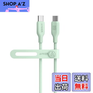 �y���������zAnker 543 �G�R�t�����h���[ USB-C & USB-C �P�[�u�� �A���R���f�� 240W �}���[�d iPhone 17 / 16 / 15 MacBook Pro iPad Pro iPad Air 5 Galaxy S24 �e��Ή� (0.9m �O���[��)