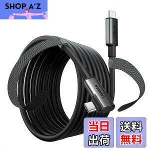 �y���������zUGREEN Link�P�[�u�� 5m Quest 1 / 2 /VR�ɑΉ� L�� USB-C to USB-C�P�[�u�� PD�Ή�60W/3A�}���[�d 5Gbps�f�[�^�]�� Type-C�@��Ή� E-Marker VR�w�b�h�Z�b�g�Ή��[5m