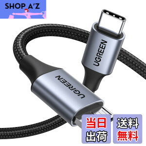 �y���������zUGREEN USB C to Micro B (3.0) �P�[�u�� USB 3.1 10Gbps�����f�[�^�]�� �O�t��hdd�P�[�u�� �}�C�N��B (3.0)�ϊ��P�[�u�� �O�t��HDD/SSD �n�[�h�h���C�u/MacBook Pro/Galaxy S5 Note 3/�J�����ȂǂɑΉ� 1m