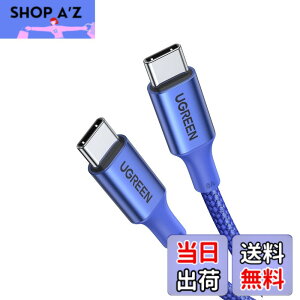�y���������zUGREEN USB Type C�P�[�u��PD�Ή�100W/5A ���}���[�dUSB C to USB C �f���h�~ iphone17/16/15�V���[�Y�AMacBook Pro�AMatebook�AiPad�AXperia�AGalaxy��Type-c�@��Ή�(1m, ��)