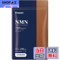 楽天市場】nmn 7500の通販